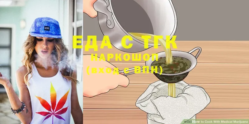 Еда ТГК марихуана  как найти наркотики  Ардон 