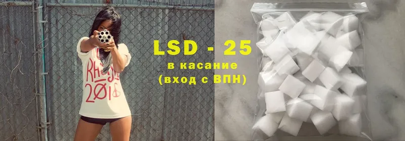 купить наркоту  Ардон  LSD-25 экстази кислота 