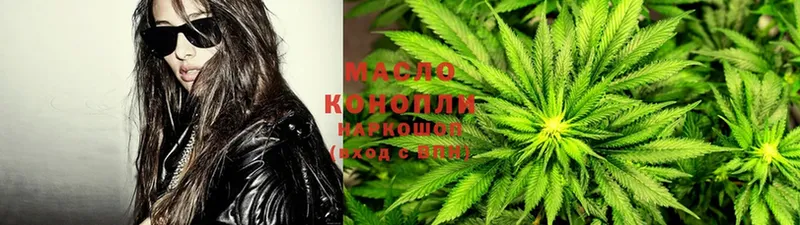 Дистиллят ТГК THC oil  Ардон 